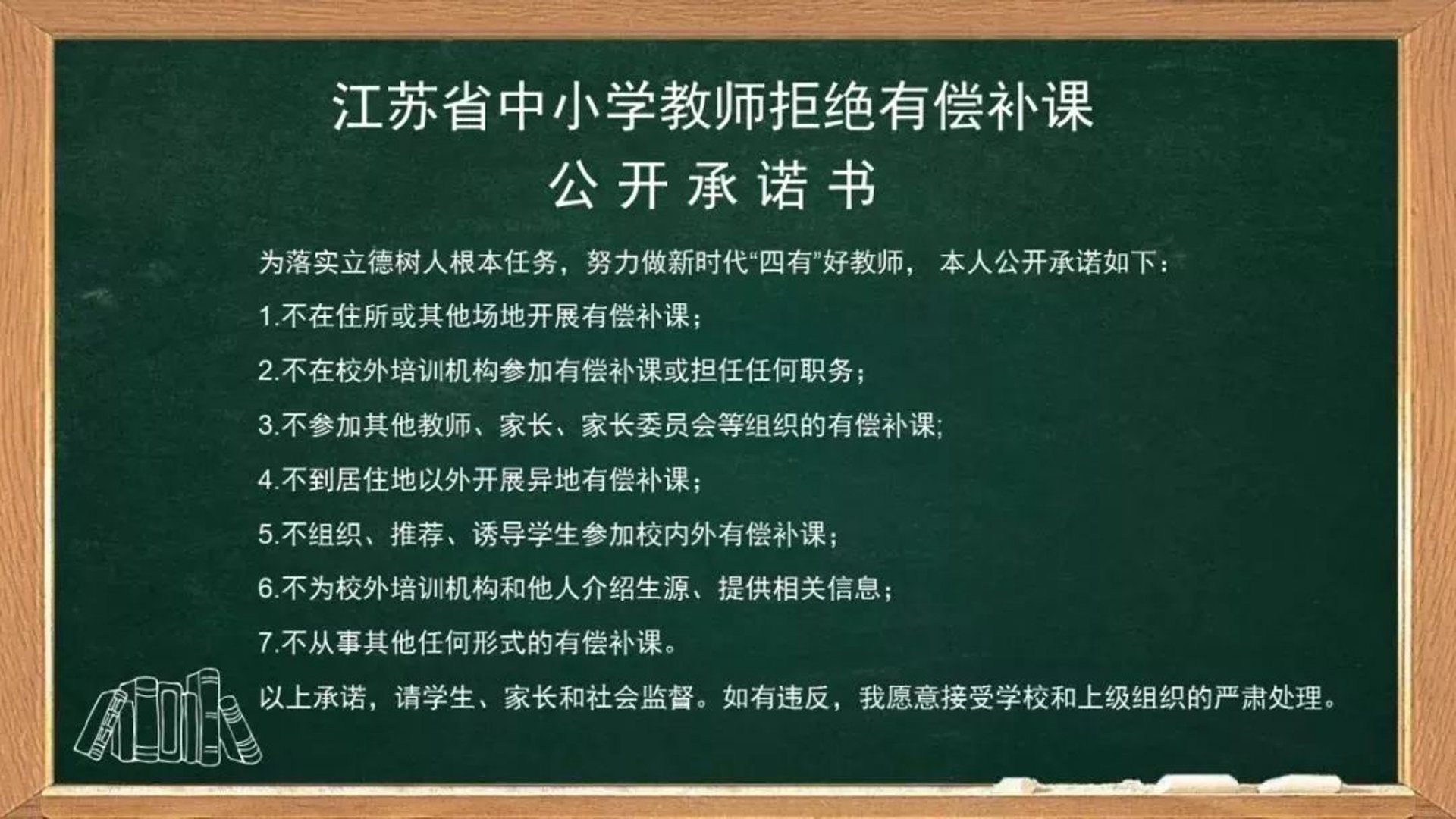 储高教育咨询